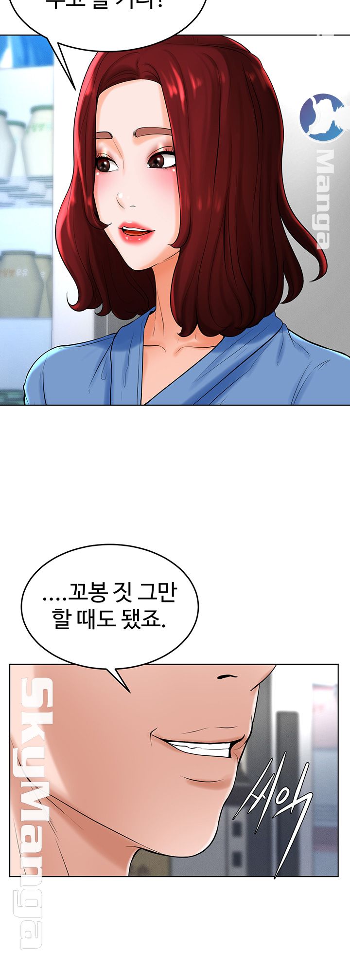 Billiard room love Raw Chapter 28 - Manhwa18.com