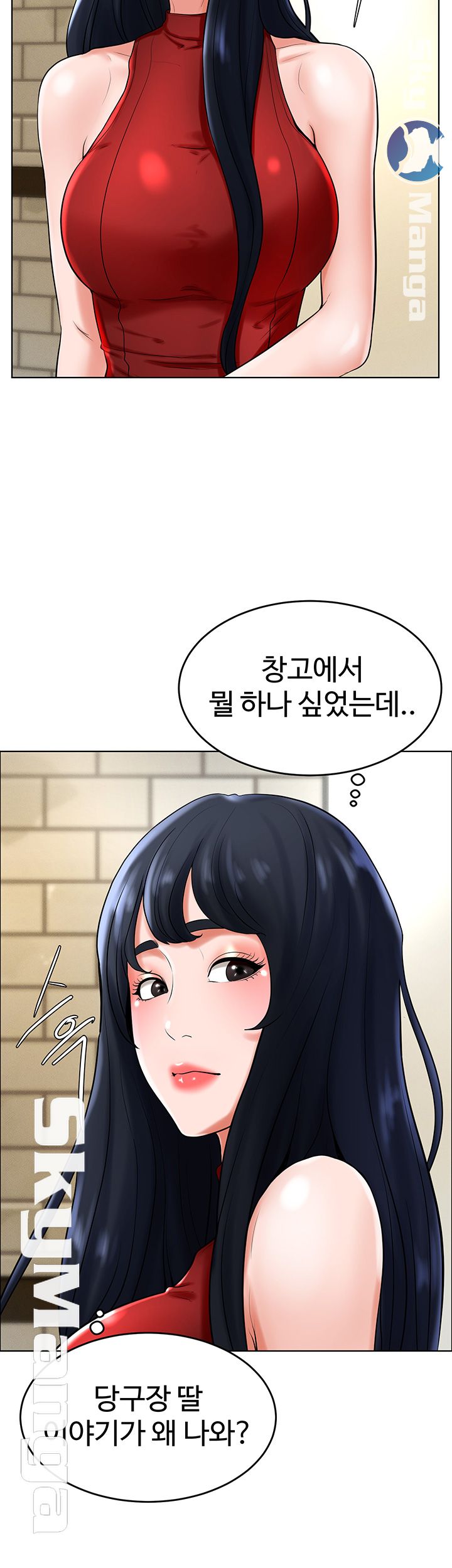 Billiard room love Raw Chapter 28 - Manhwa18.com