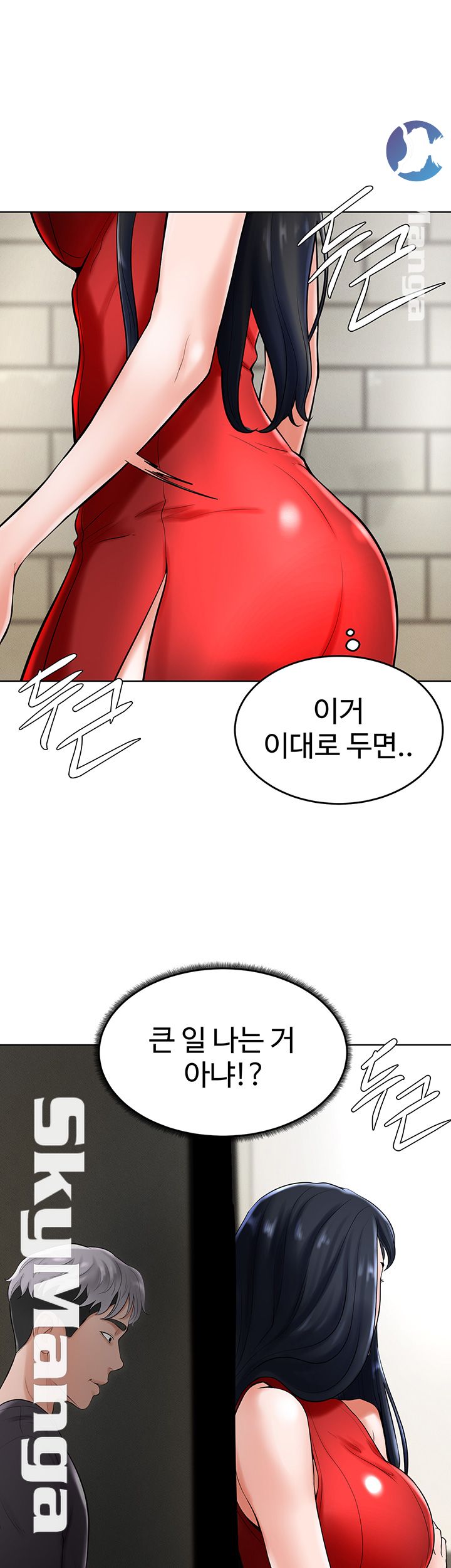 Billiard room love Raw Chapter 28 - Manhwa18.com