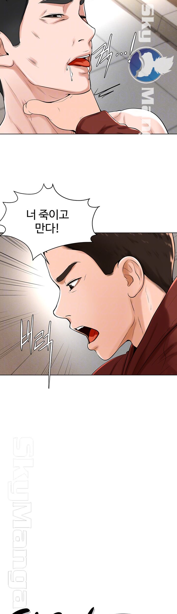 Billiard room love Raw Chapter 29 - Manhwa18.com