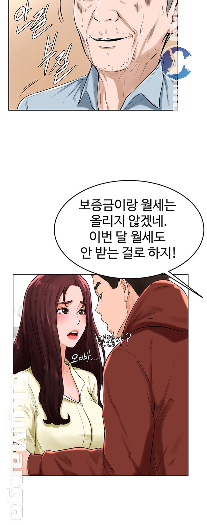 Billiard room love Raw Chapter 29 - Manhwa18.com