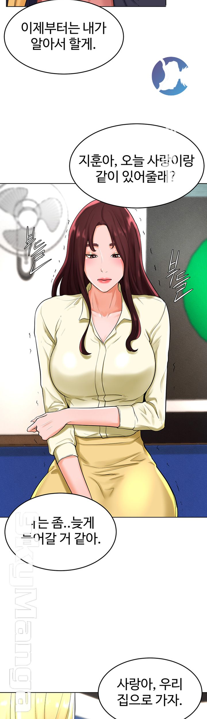 Billiard room love Raw Chapter 29 - Manhwa18.com