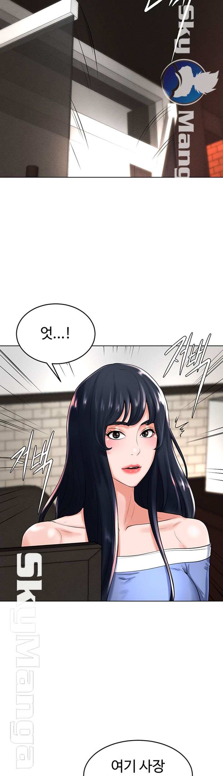 Billiard room love Raw Chapter 29 - Manhwa18.com