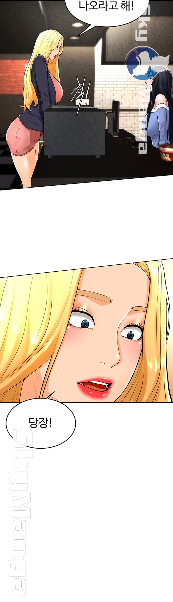 Billiard room love Raw Chapter 29 - Manhwa18.com