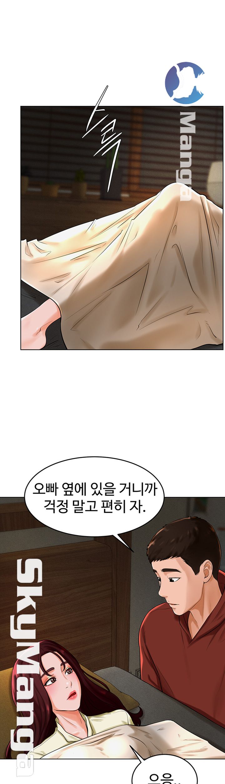 Billiard room love Raw Chapter 29 - Manhwa18.com