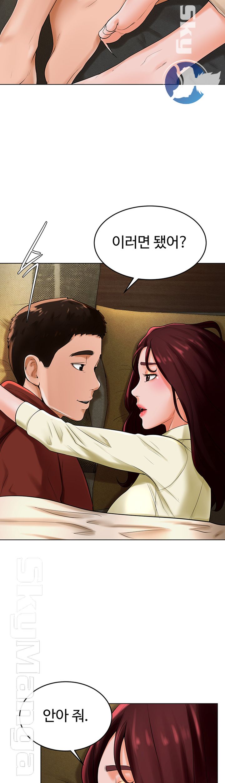 Billiard room love Raw Chapter 29 - Manhwa18.com