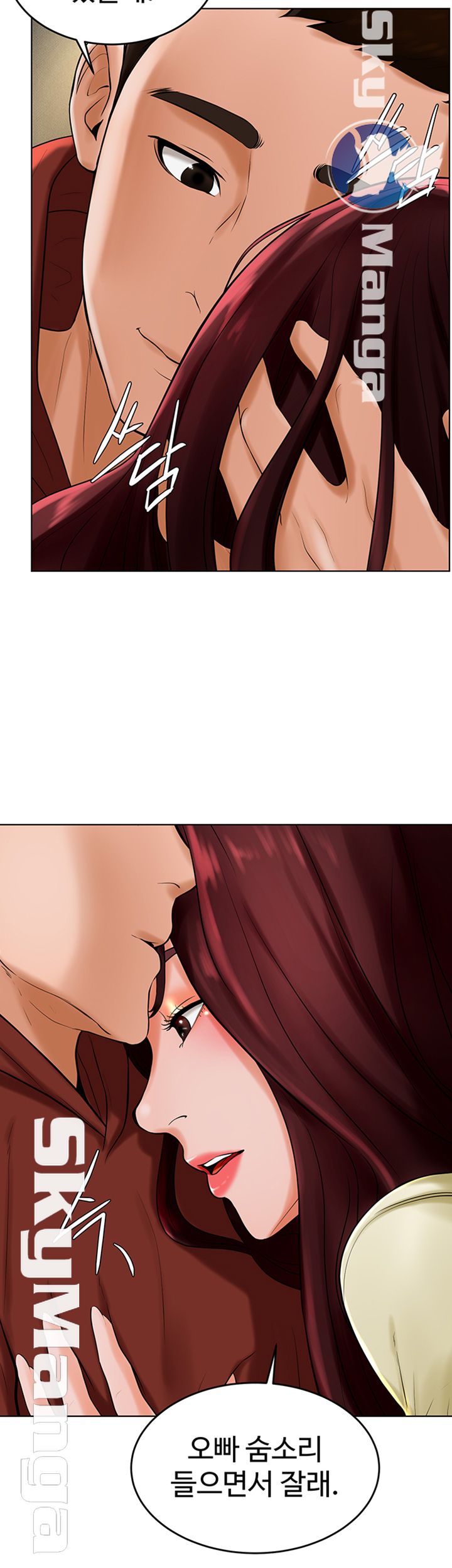 Billiard room love Raw Chapter 29 - Manhwa18.com