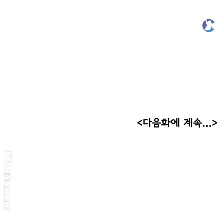 Billiard room love Raw Chapter 29 - Manhwa18.com