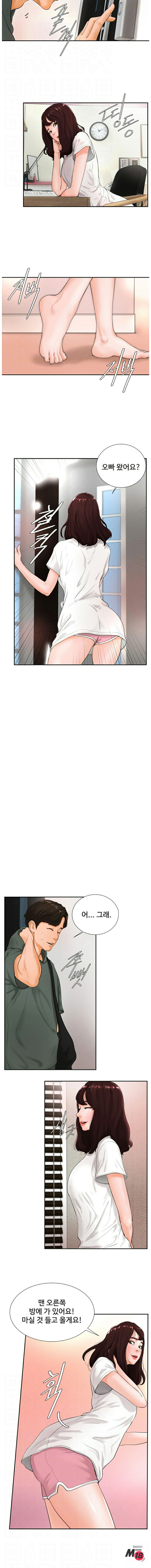 Billiard room love Raw Chapter 3 - Manhwa18.com