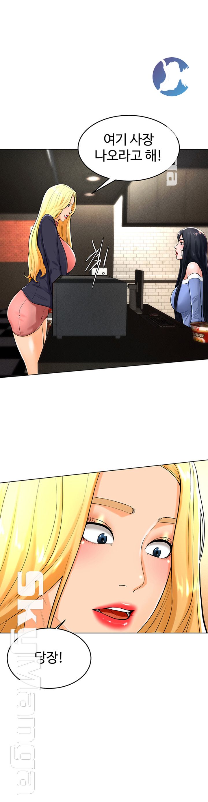 Billiard room love Raw Chapter 30 - Manhwa18.com