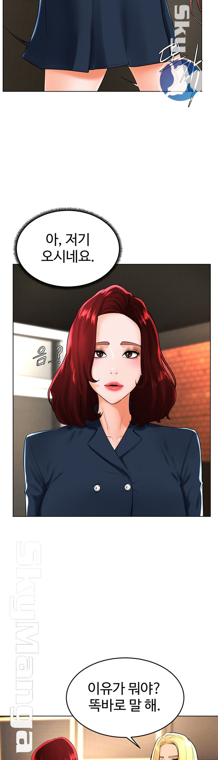 Billiard room love Raw Chapter 30 - Manhwa18.com