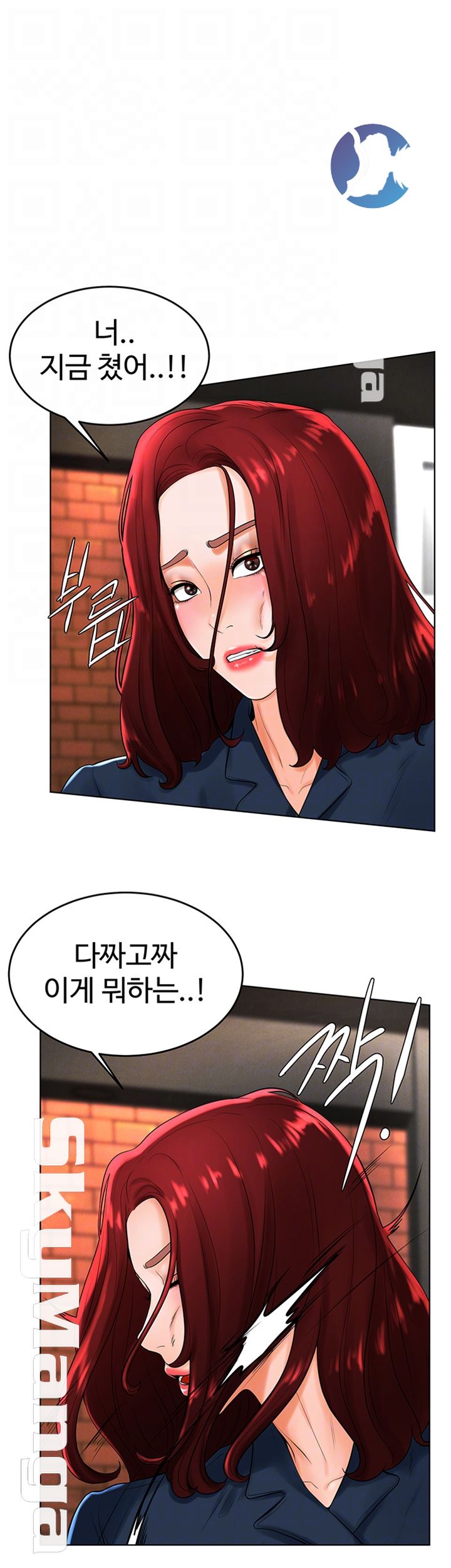 Billiard room love Raw Chapter 30 - Manhwa18.com