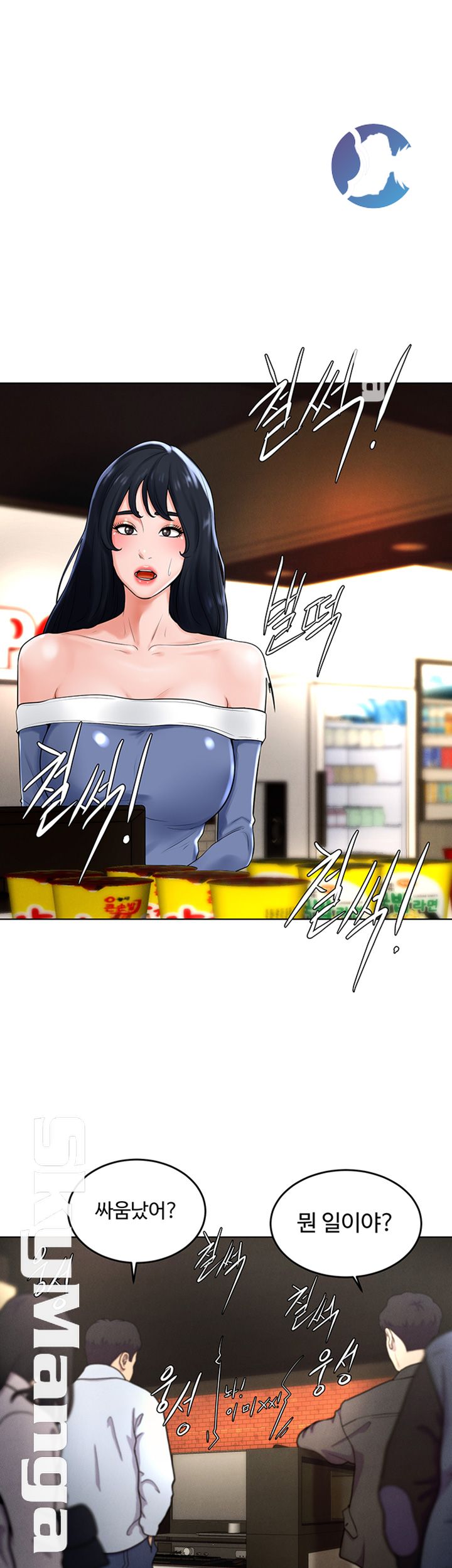 Billiard room love Raw Chapter 30 - Manhwa18.com