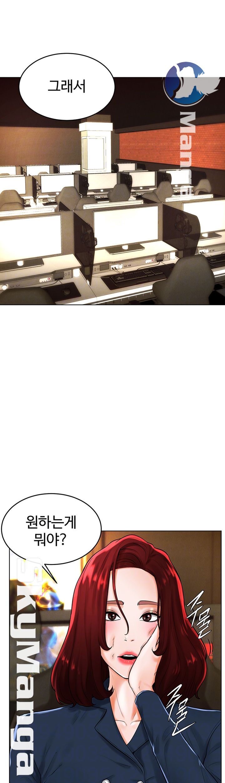 Billiard room love Raw Chapter 30 - Manhwa18.com