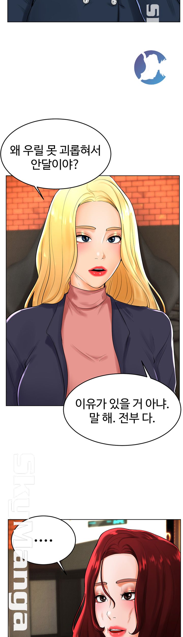 Billiard room love Raw Chapter 30 - Manhwa18.com