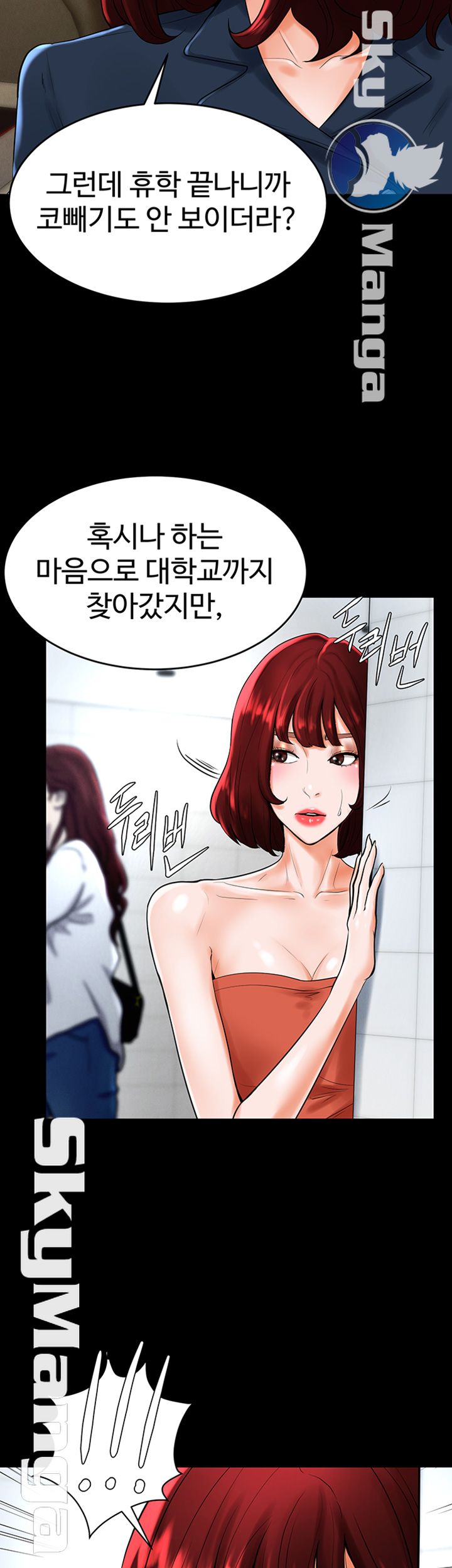 Billiard room love Raw Chapter 30 - Manhwa18.com
