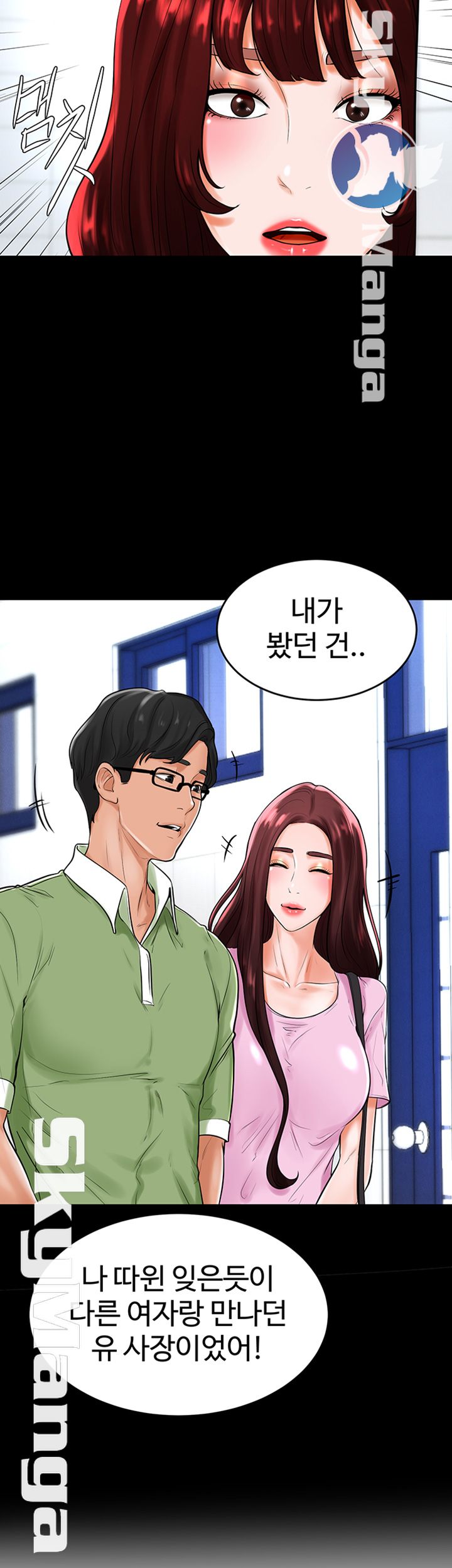 Billiard room love Raw Chapter 30 - Manhwa18.com