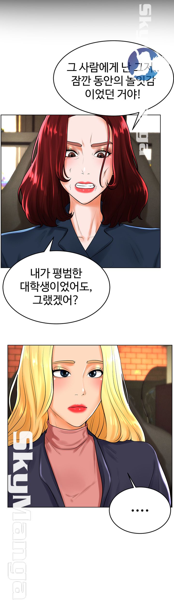 Billiard room love Raw Chapter 30 - Manhwa18.com