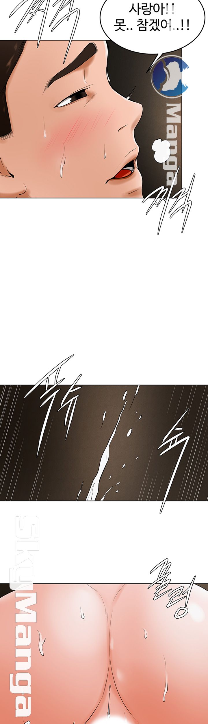 Billiard room love Raw Chapter 30 - Manhwa18.com