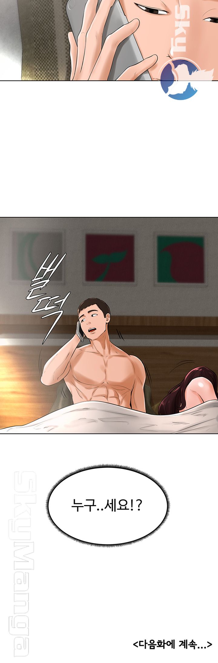 Billiard room love Raw Chapter 30 - Manhwa18.com