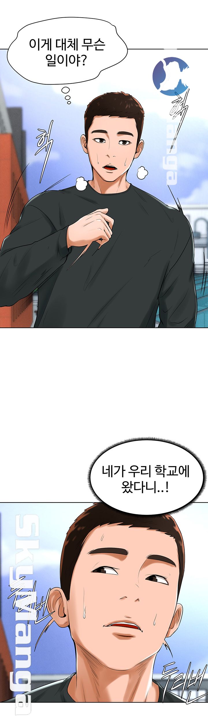 Billiard room love Raw Chapter 31 - Manhwa18.com