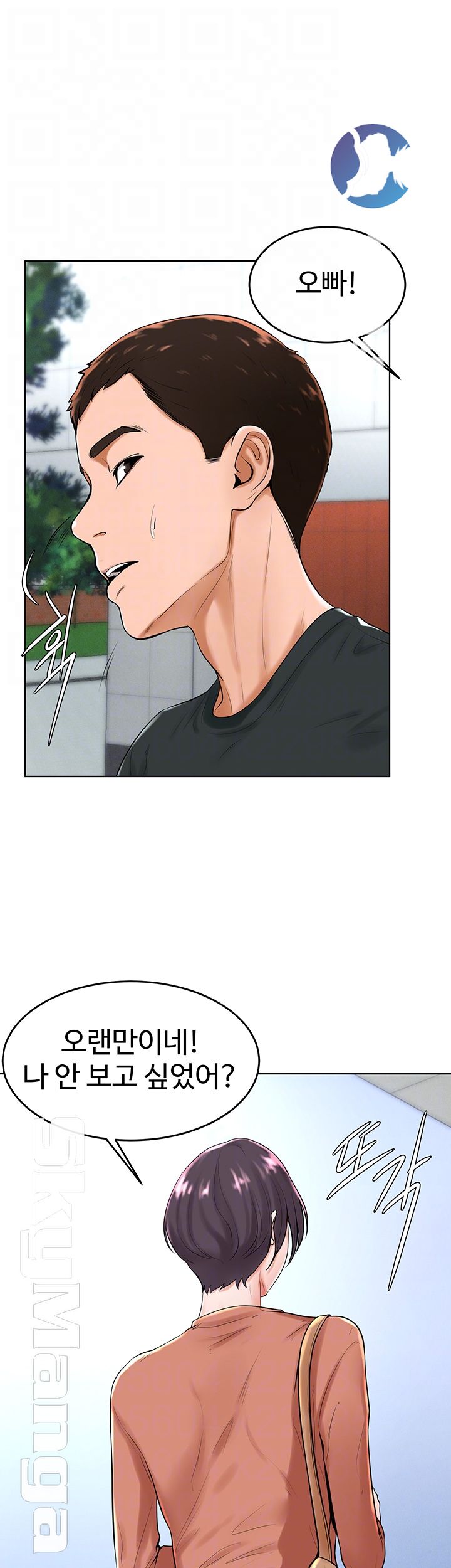 Billiard room love Raw Chapter 31 - Manhwa18.com