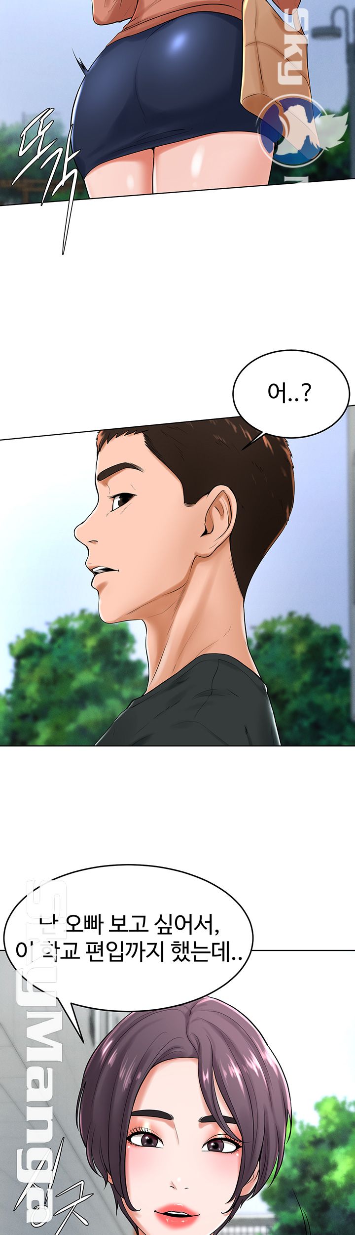 Billiard room love Raw Chapter 31 - Manhwa18.com