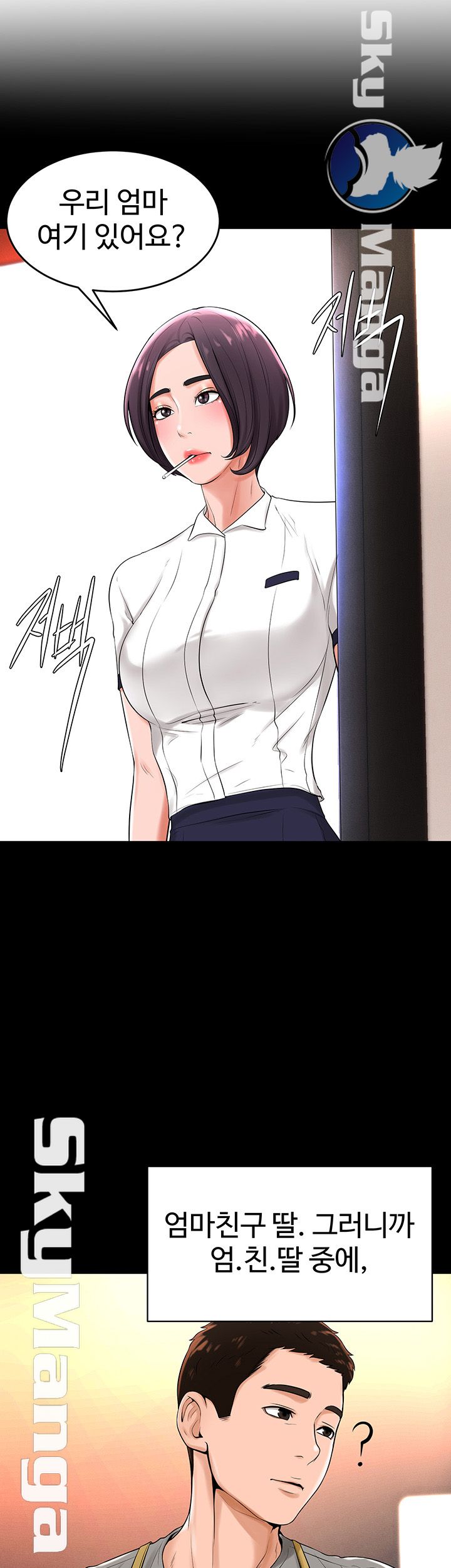 Billiard room love Raw Chapter 31 - Manhwa18.com