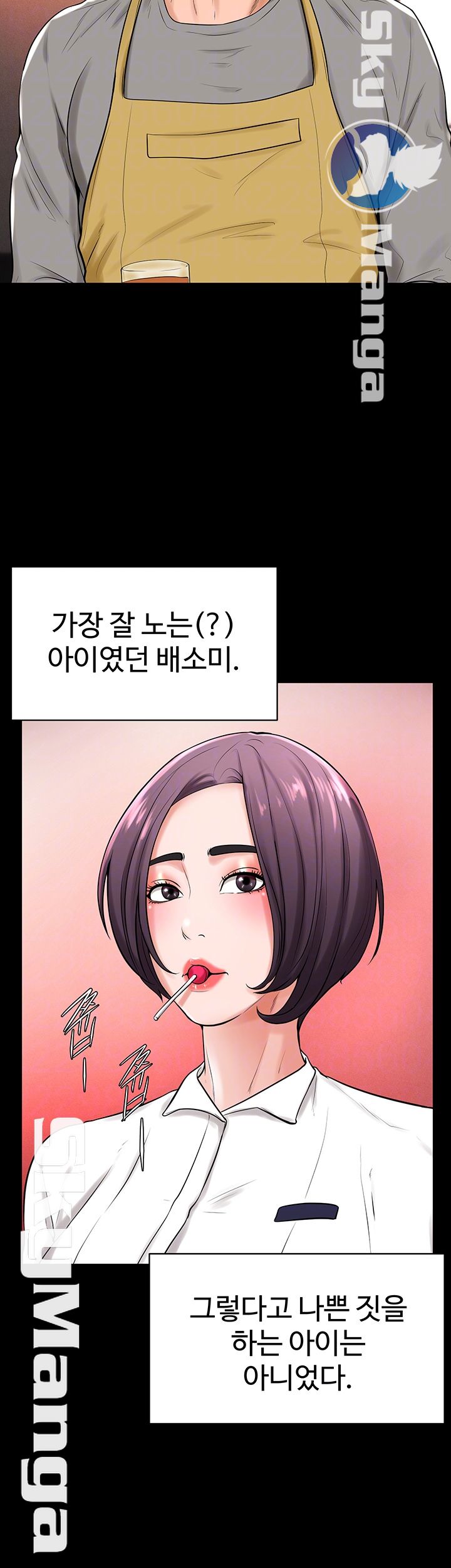 Billiard room love Raw Chapter 31 - Manhwa18.com