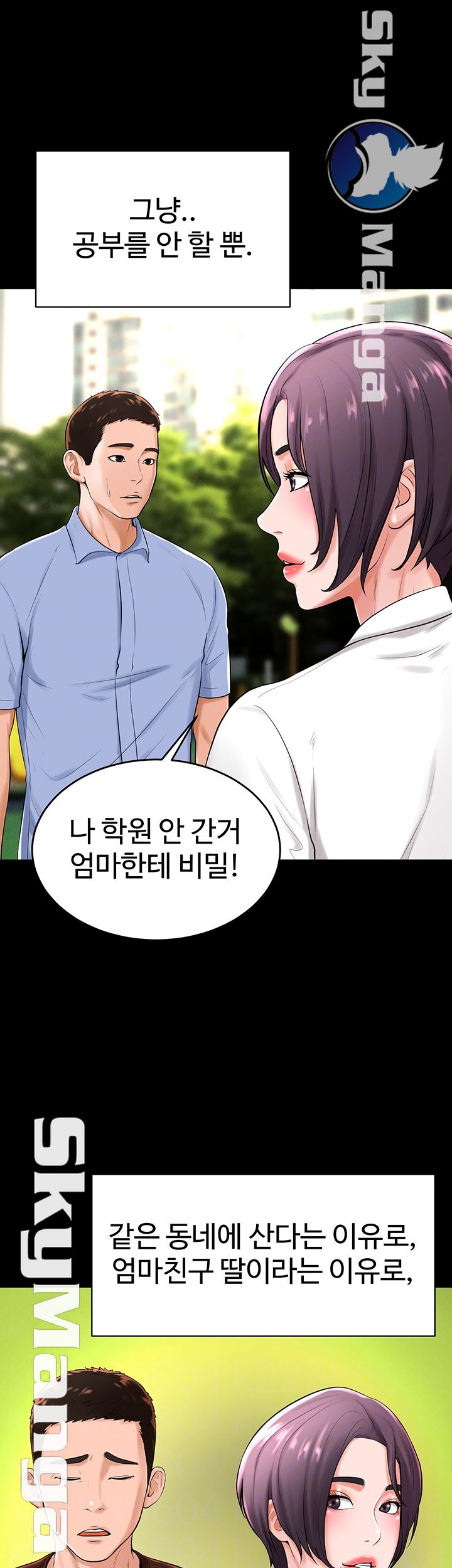 Billiard room love Raw Chapter 31 - Manhwa18.com