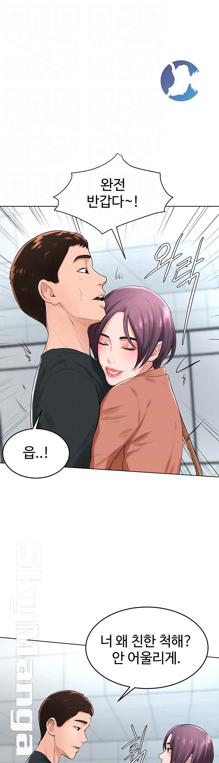Billiard room love Raw Chapter 31 - Manhwa18.com