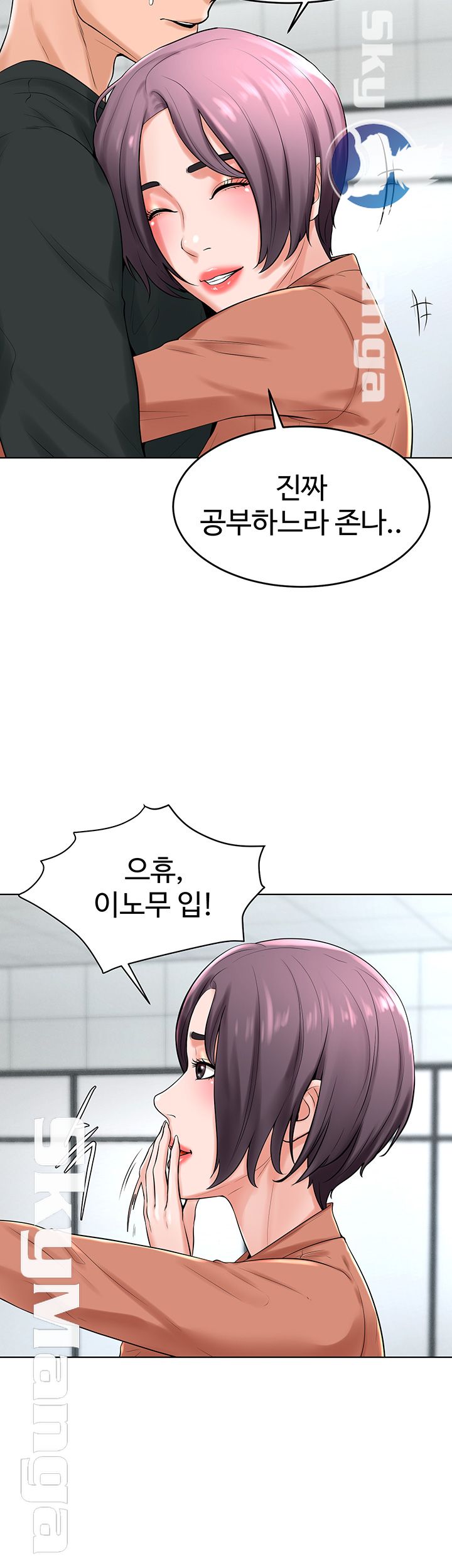 Billiard room love Raw Chapter 31 - Manhwa18.com