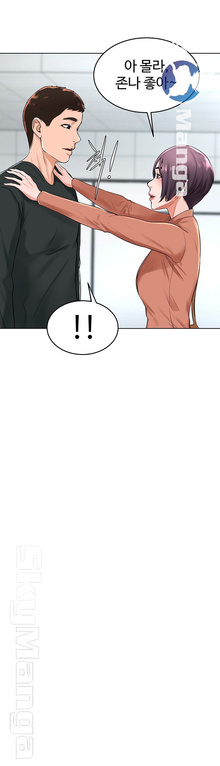 Billiard room love Raw Chapter 31 - Manhwa18.com