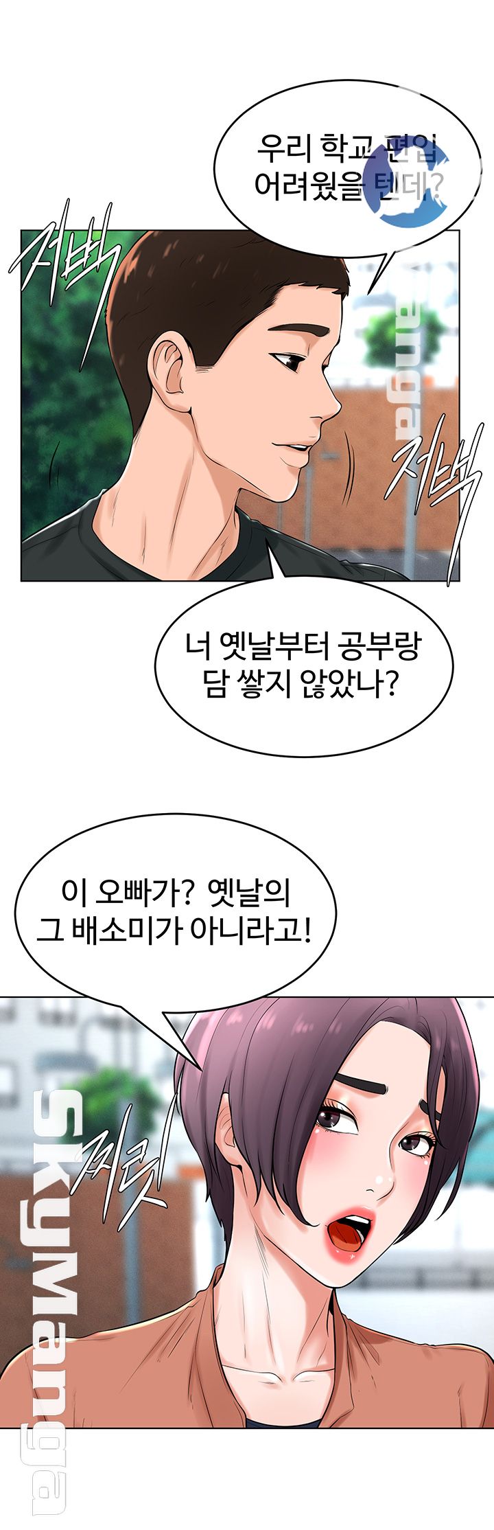 Billiard room love Raw Chapter 31 - Manhwa18.com