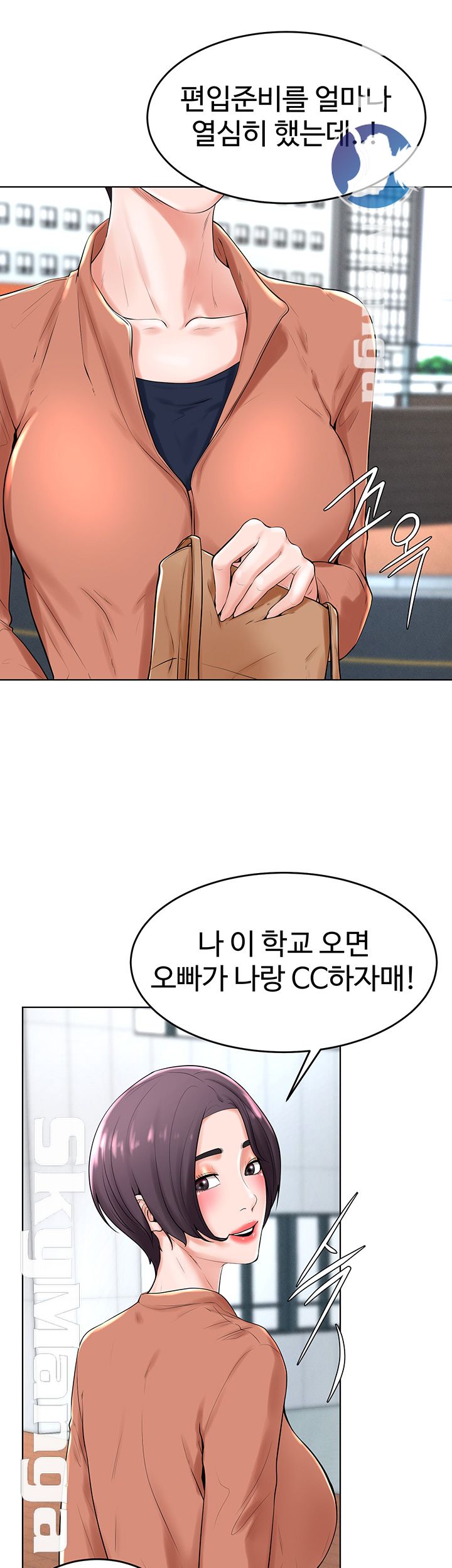 Billiard room love Raw Chapter 31 - Manhwa18.com