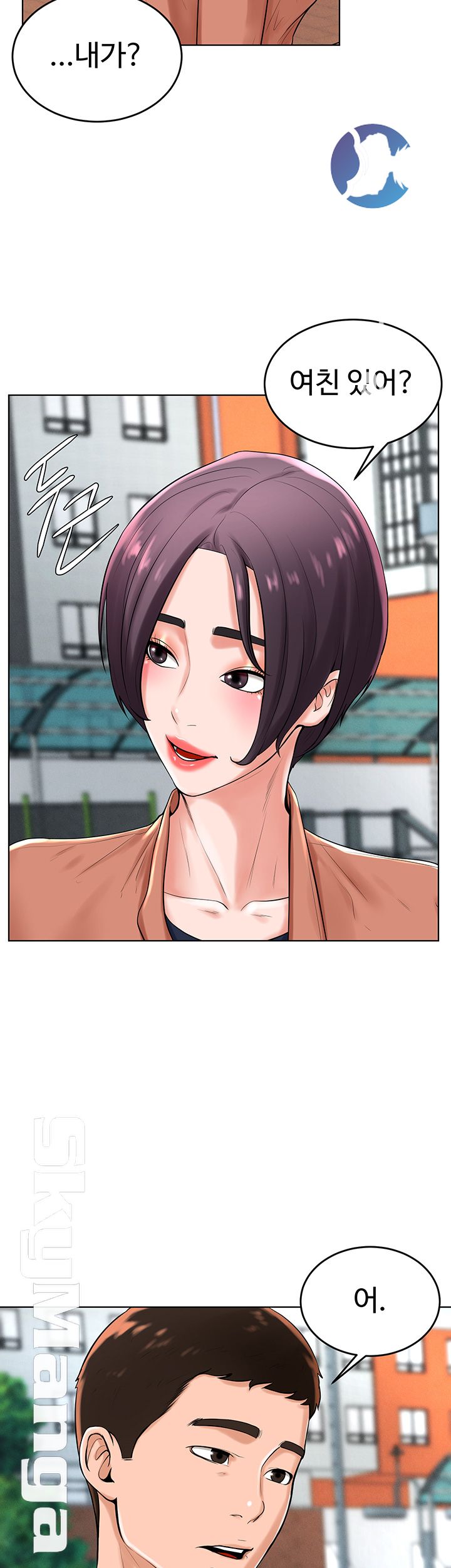 Billiard room love Raw Chapter 31 - Manhwa18.com