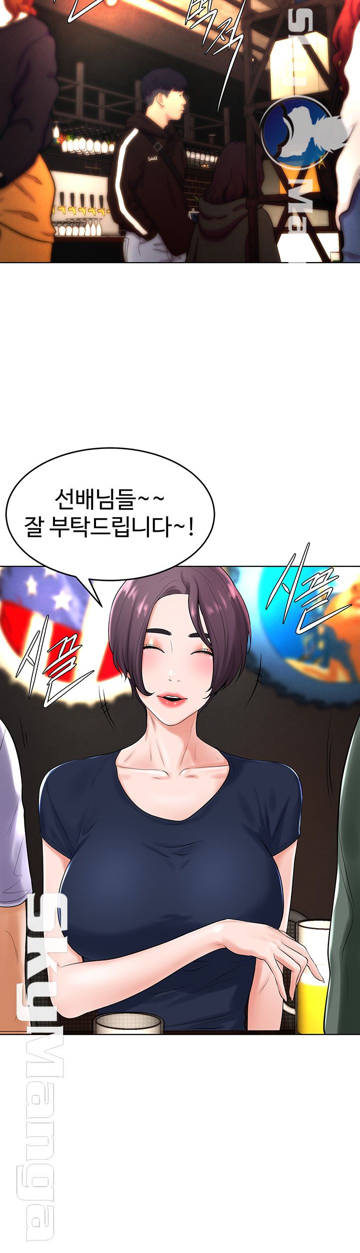 Billiard room love Raw Chapter 31 - Manhwa18.com