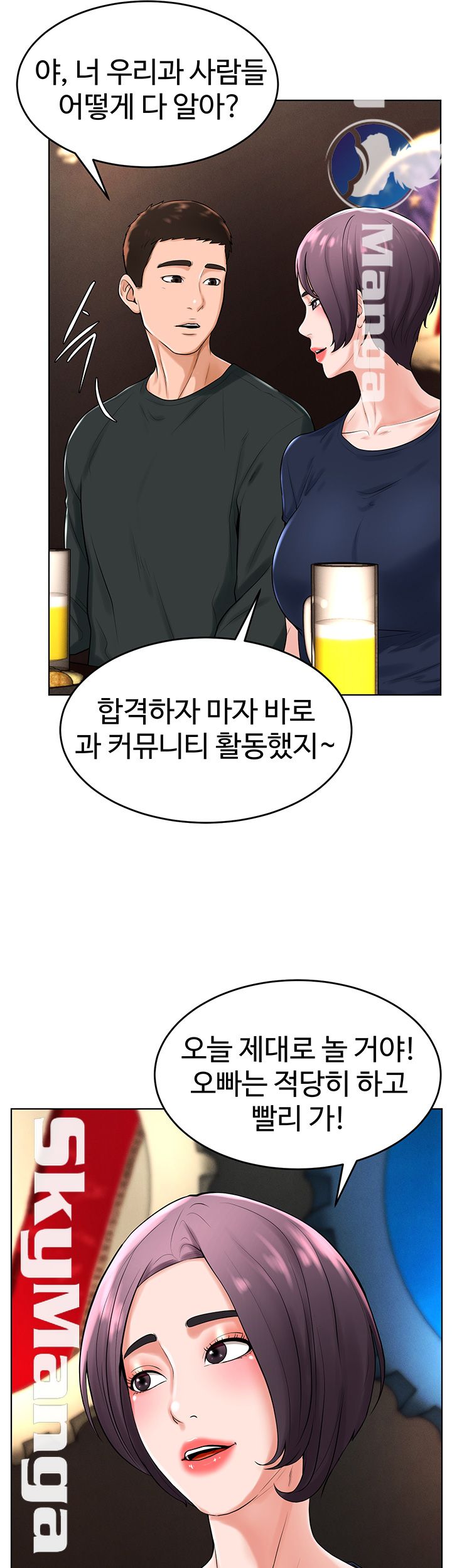 Billiard room love Raw Chapter 31 - Manhwa18.com