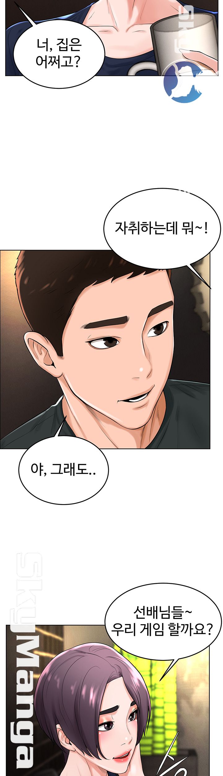 Billiard room love Raw Chapter 31 - Manhwa18.com