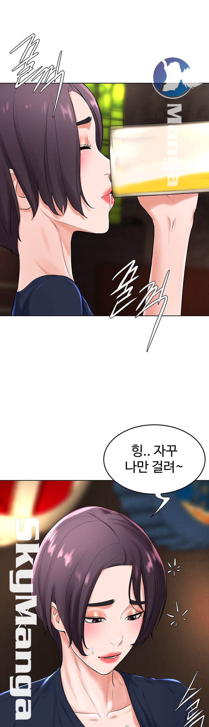 Billiard room love Raw Chapter 31 - Manhwa18.com