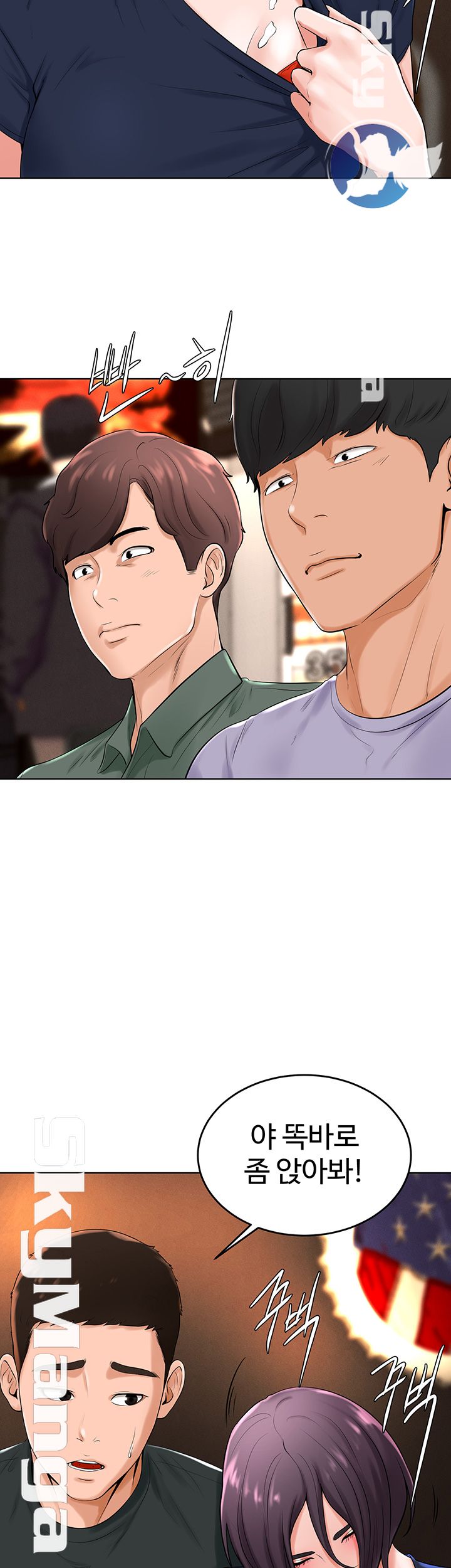 Billiard room love Raw Chapter 31 - Manhwa18.com