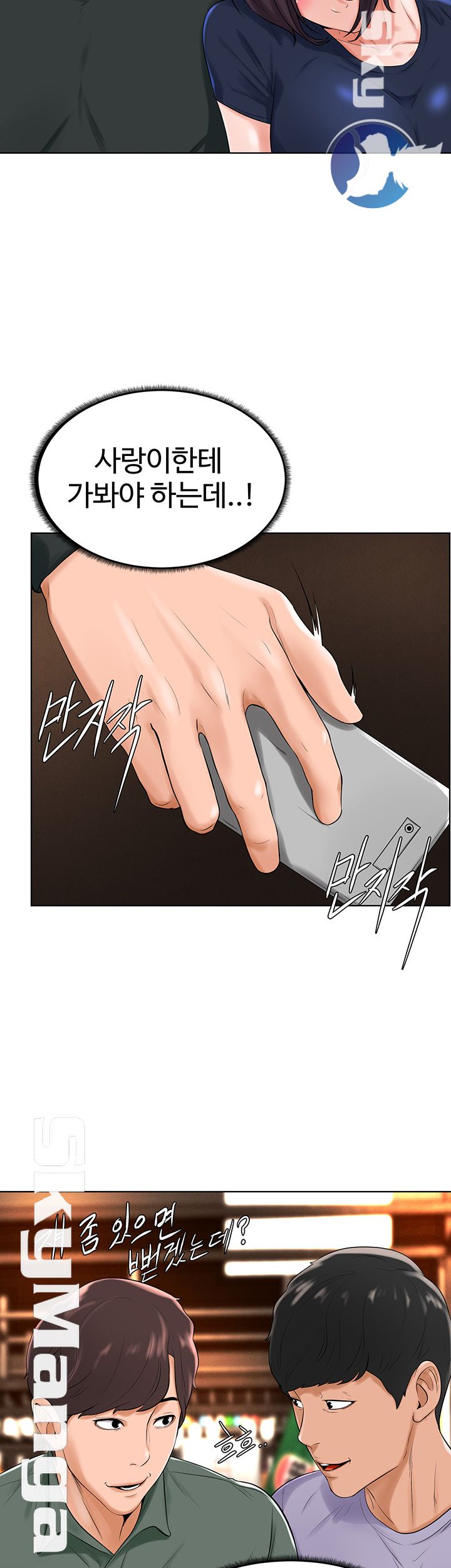 Billiard room love Raw Chapter 31 - Manhwa18.com