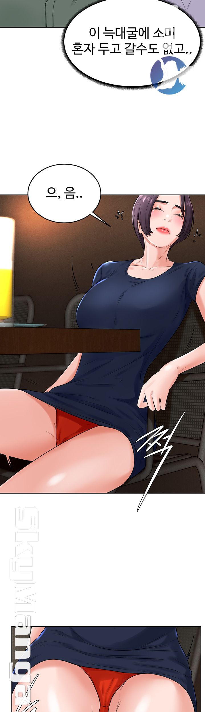 Billiard room love Raw Chapter 31 - Manhwa18.com