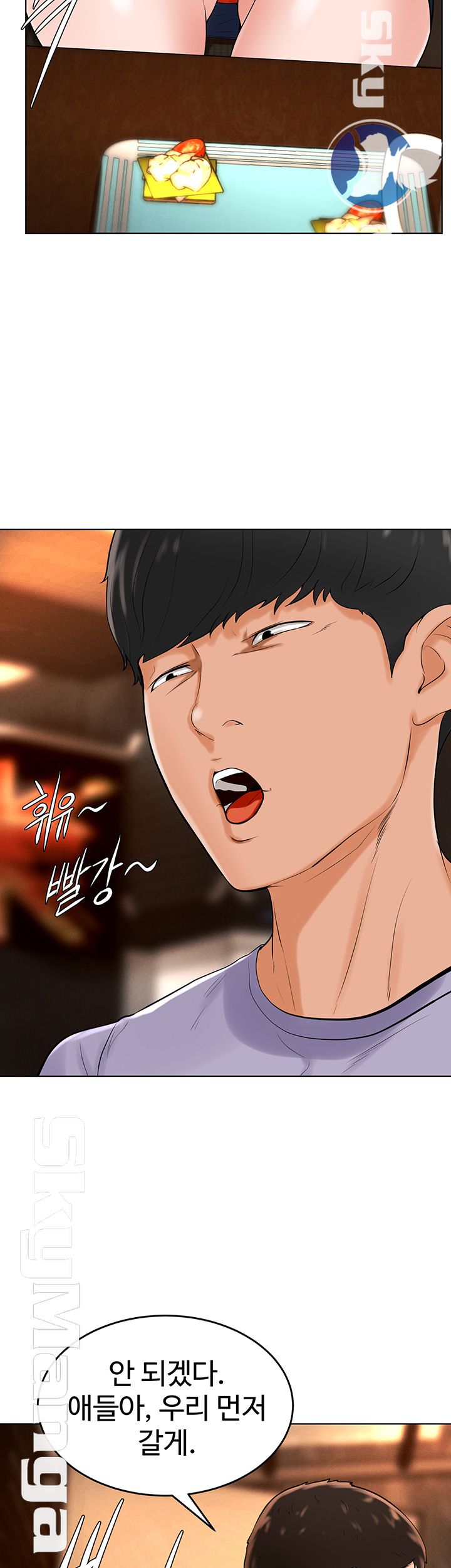 Billiard room love Raw Chapter 31 - Manhwa18.com