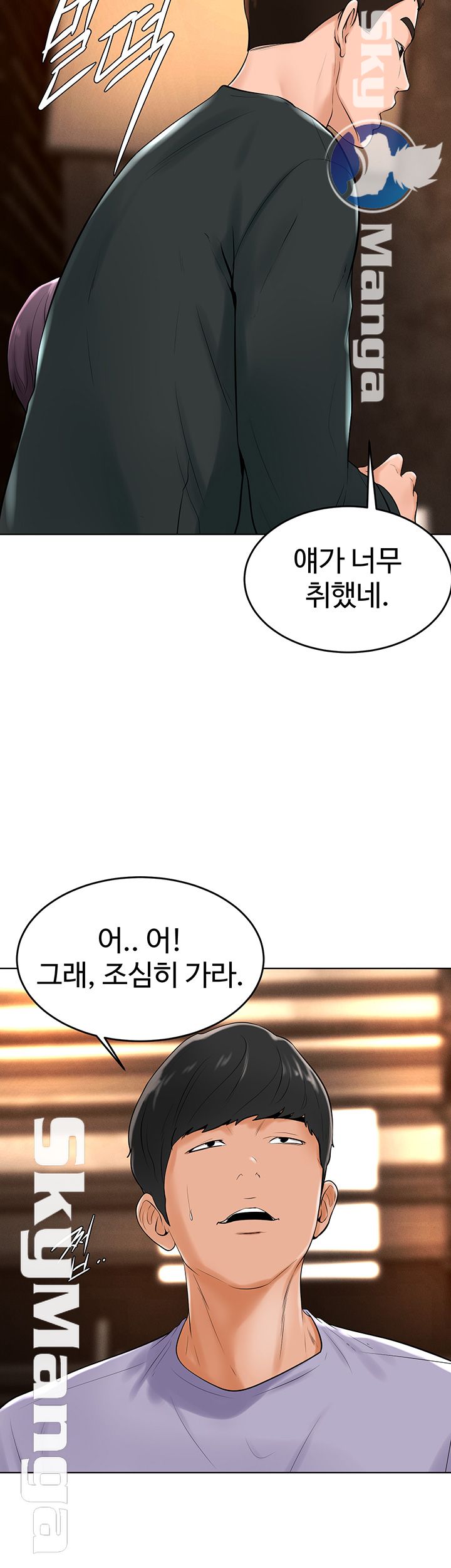 Billiard room love Raw Chapter 31 - Manhwa18.com