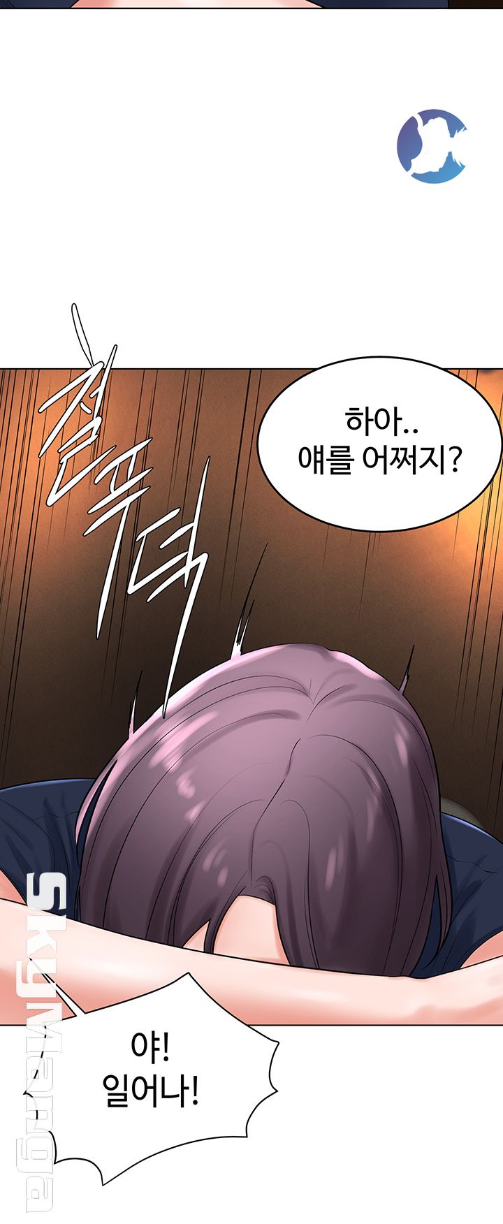 Billiard room love Raw Chapter 31 - Manhwa18.com