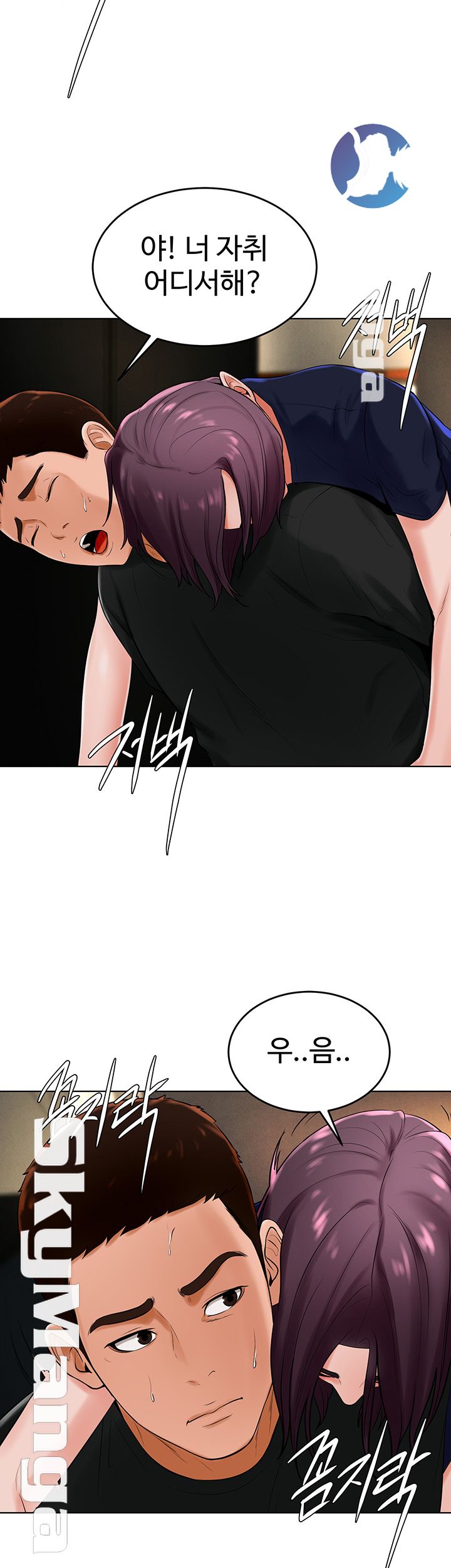 Billiard room love Raw Chapter 31 - Manhwa18.com