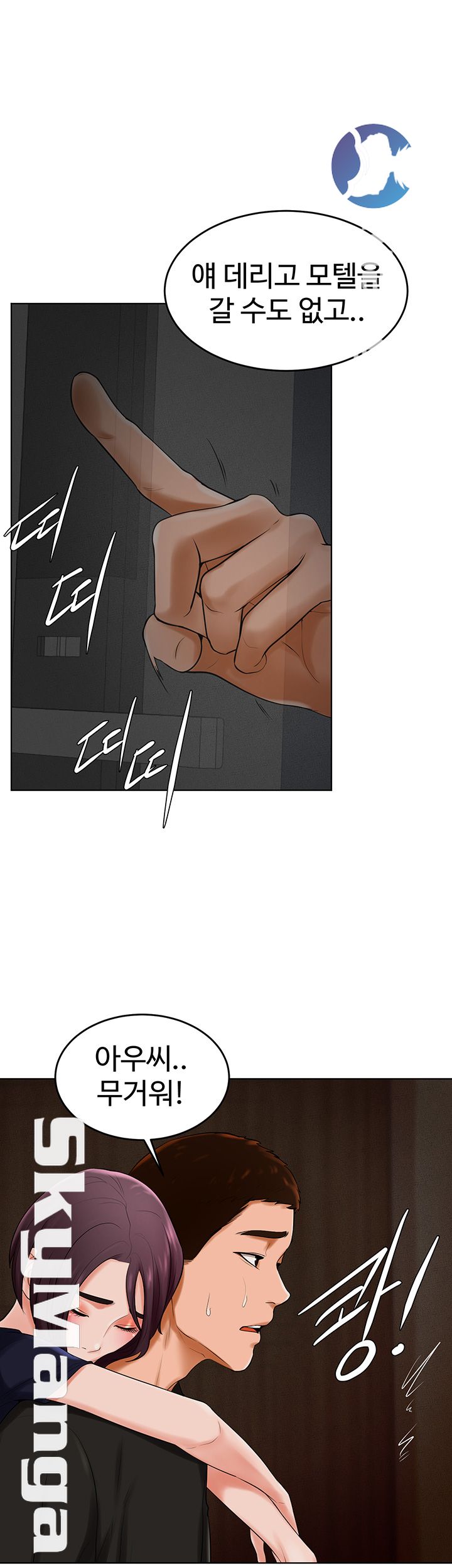 Billiard room love Raw Chapter 32 - Manhwa18.com