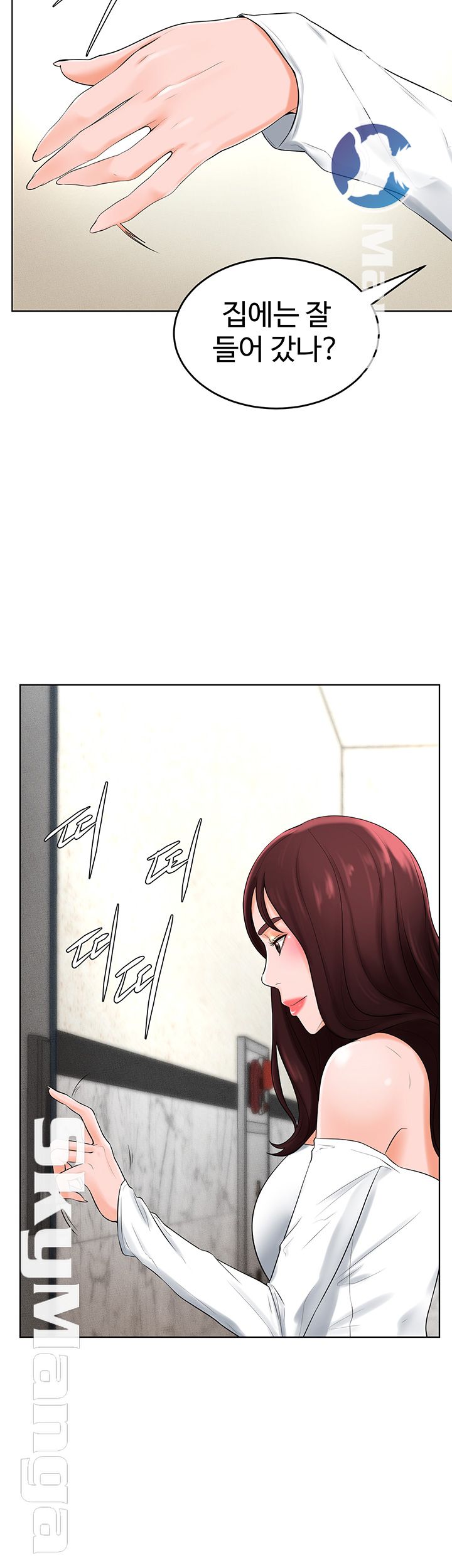 Billiard room love Raw Chapter 32 - Manhwa18.com