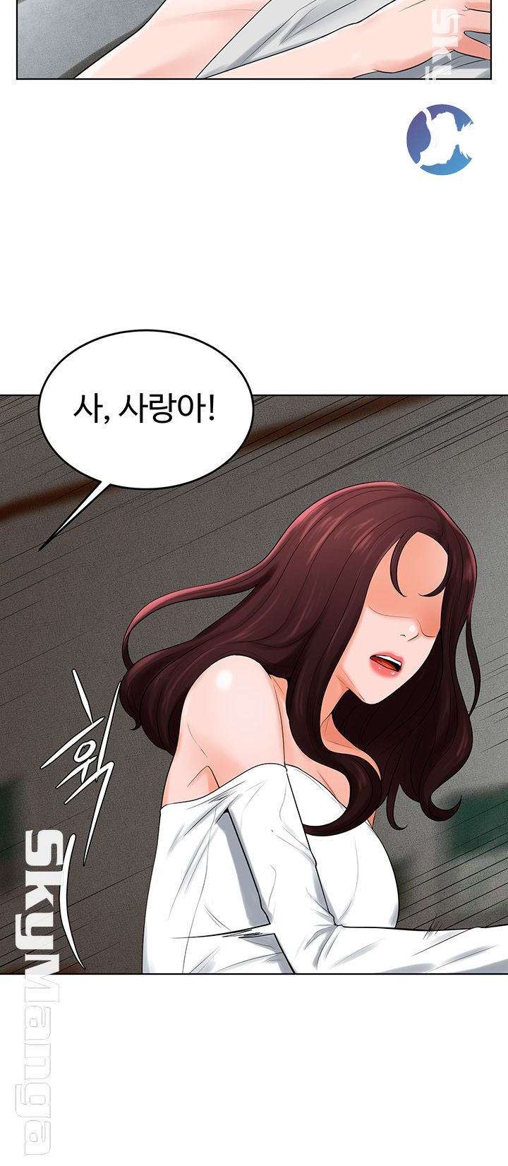 Billiard room love Raw Chapter 32 - Manhwa18.com